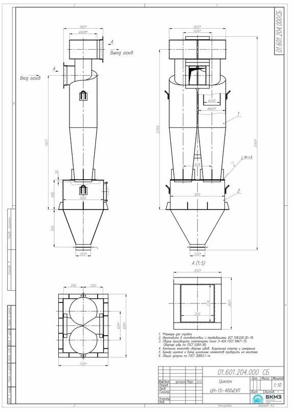 01.601.204.000 СБ ЦН-15-400х2УП-Model.jpg