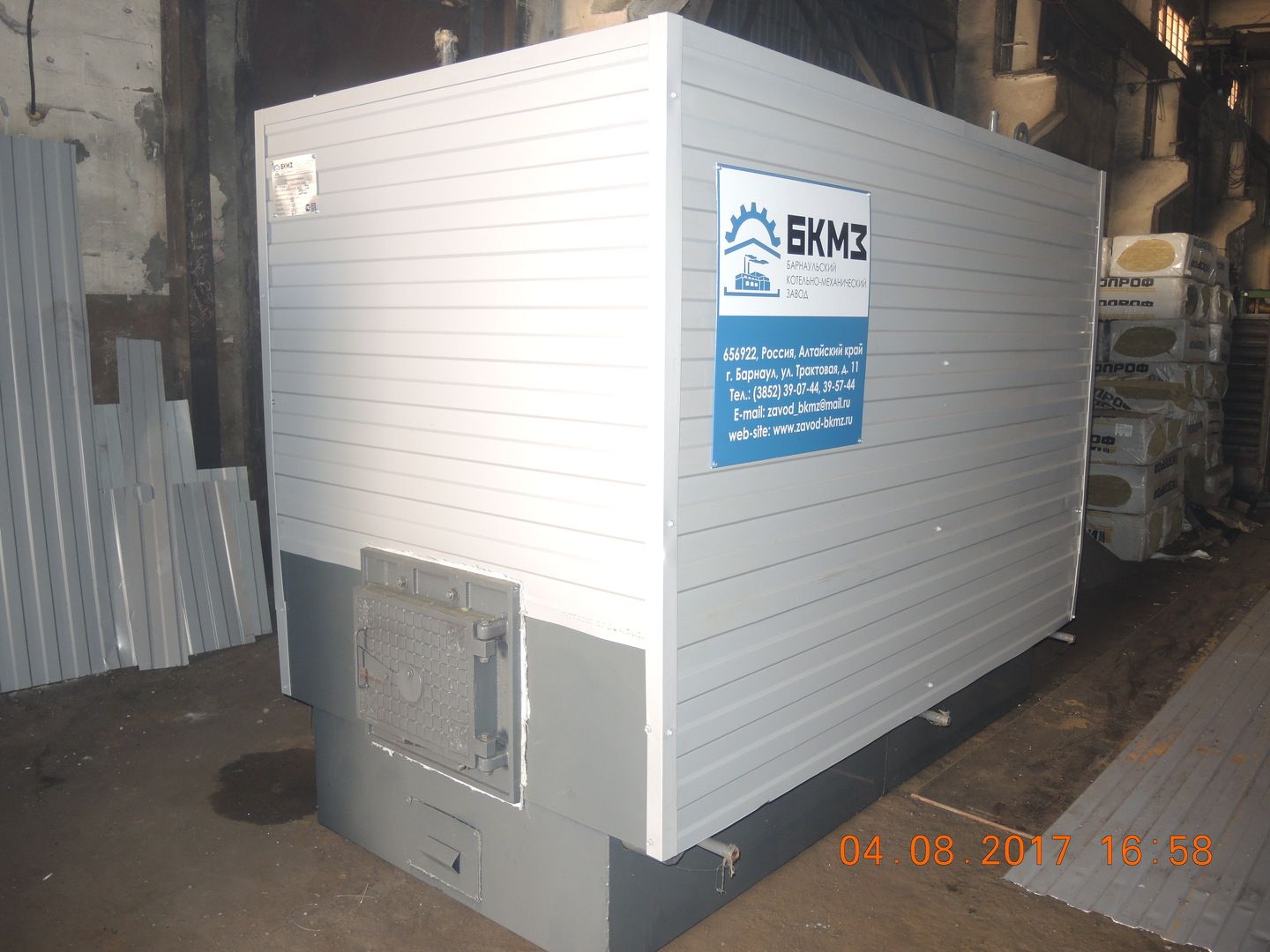 Котёл водогрейный отопительный КВр